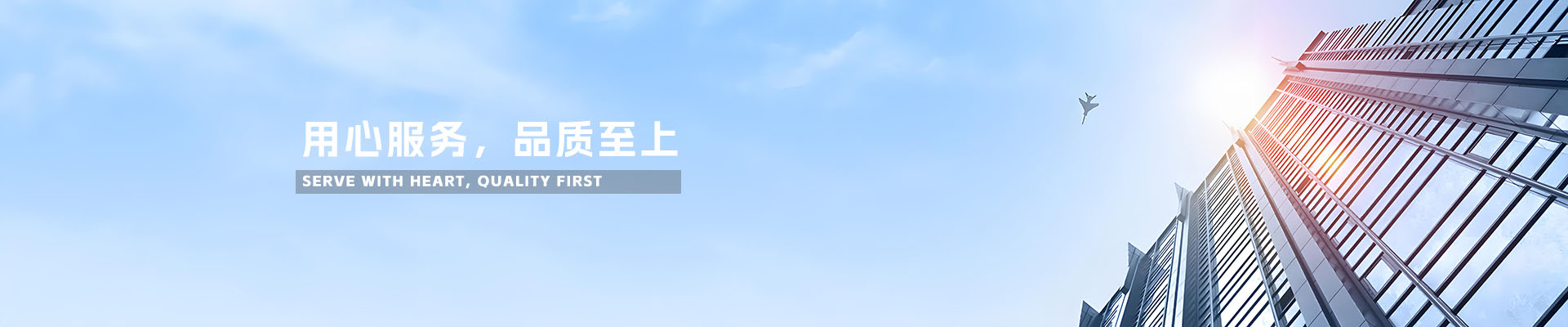 翔能科技